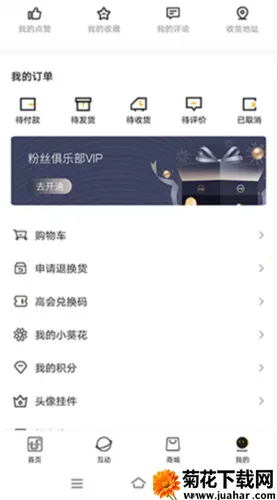 时代峰峻Fanclub2026官方最新版本 时代峰峻Fanclub2026官方最新版本