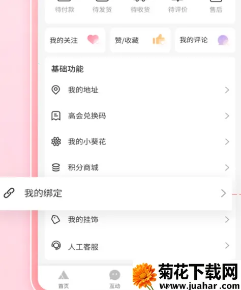 时代峰峻Fanclub2026官方最新版本 时代峰峻Fanclub2026官方最新版本