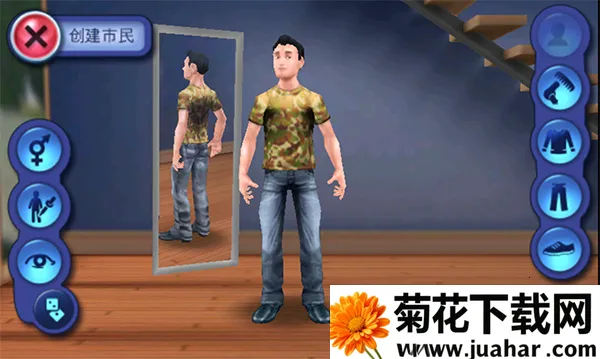 模拟人生3破解版下载中文版无限金币版 模拟人生3破解版下载中文版无限金币版