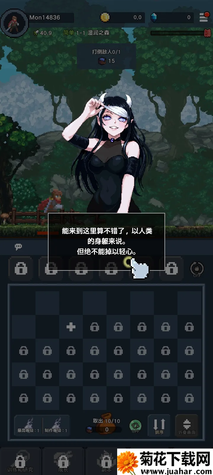 �����ħ�� : Idle RPG(ħ��������Ϸ)v1.6.0 �ٷ�����