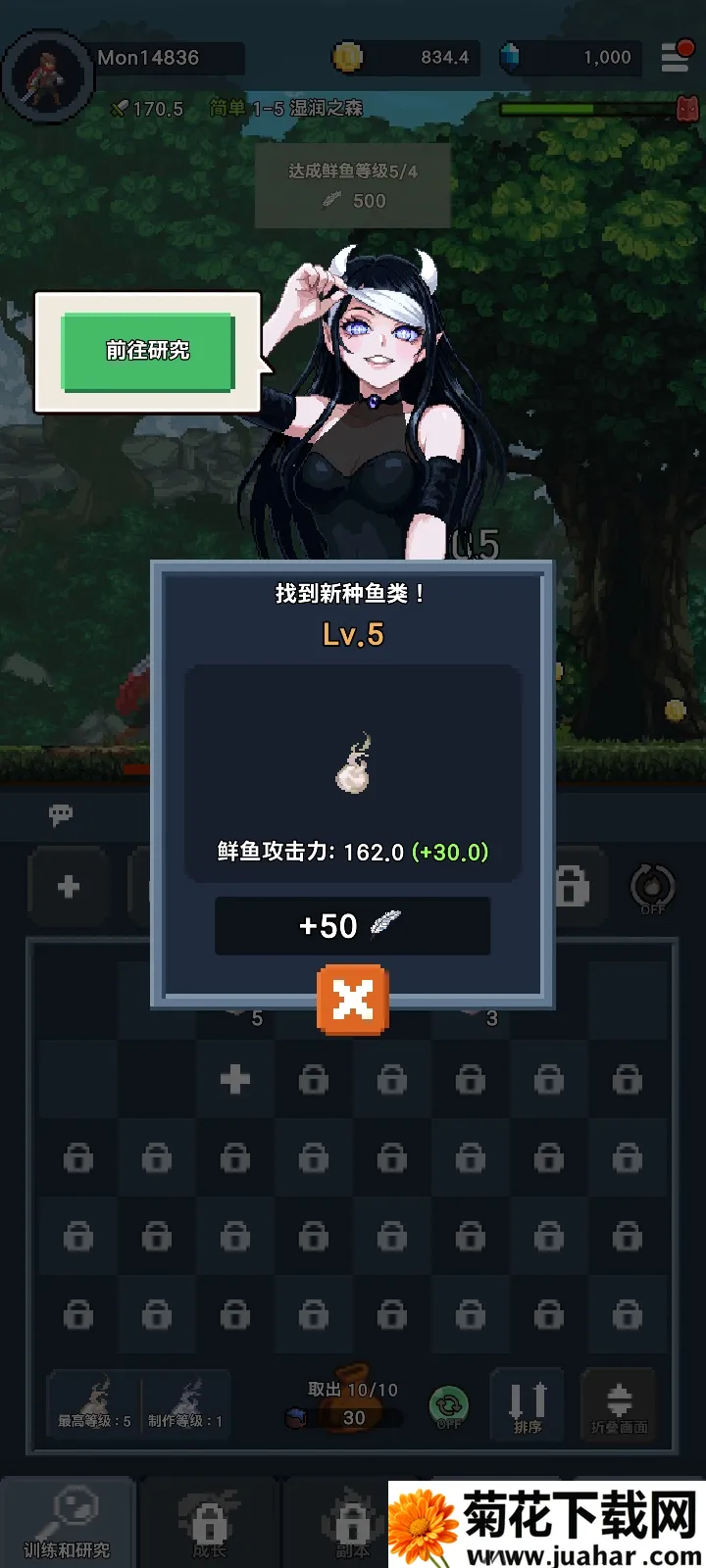 �����ħ�� : Idle RPG(ħ��������Ϸ)v1.6.0 �ٷ�����