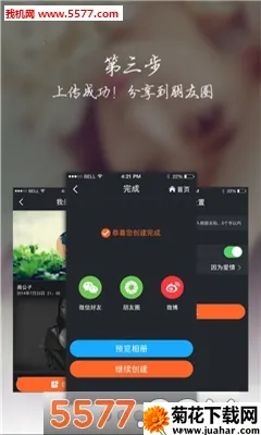 ���ָ�2026���°汾v1.1 �ֻ���