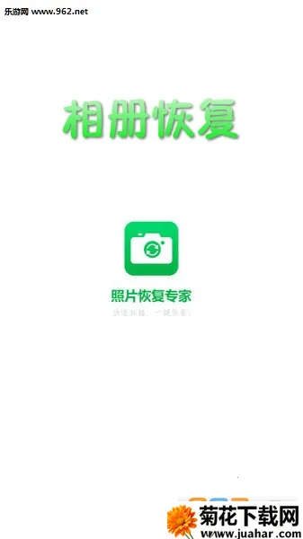 ���ָ�2026���°汾