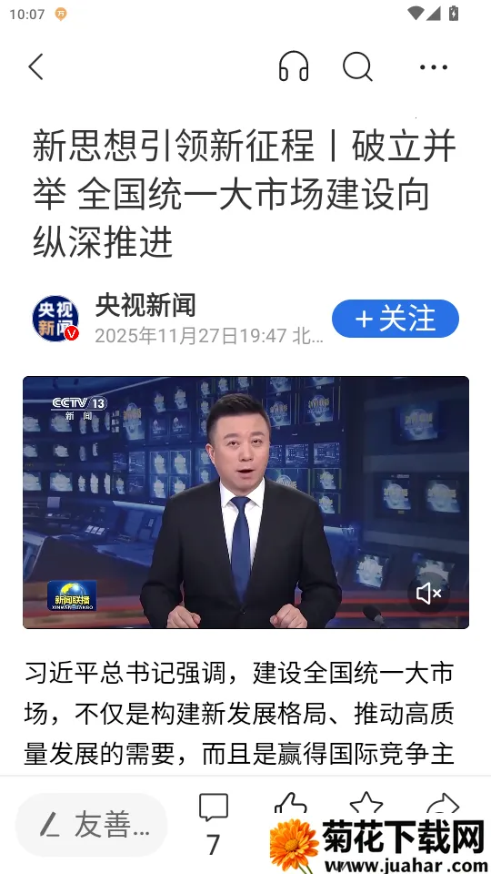 ��Ѷ���Źػ��������ֻ���