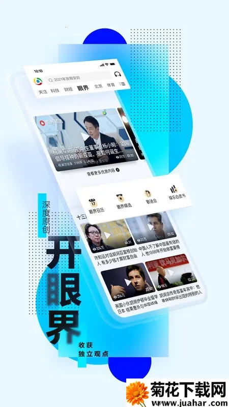 ��Ѷ���Źػ��������ֻ���v7.3.01 �ٷ�����