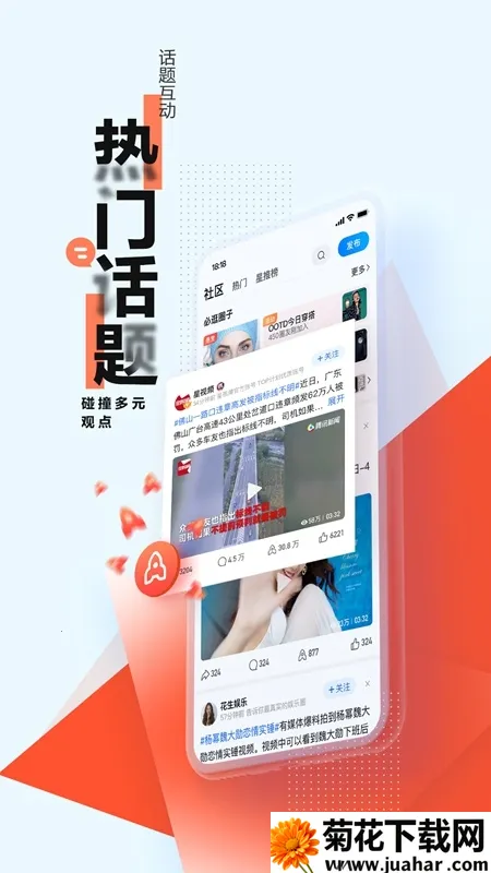 ��Ѷ���Źػ��������ֻ���v7.3.01 �ٷ�����