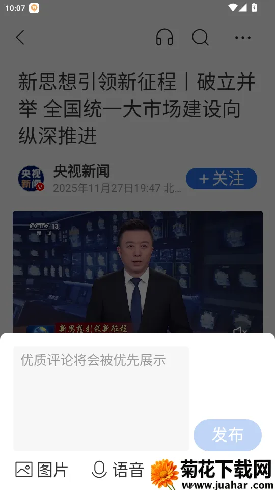 ��Ѷ���Źػ��������ֻ���