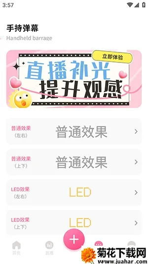 �ഴ��Ѷ����2026�ٷ�����v1.2 ��Ѱ�