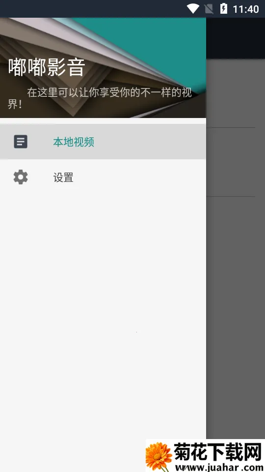 ��Ӱ��(Ӱ�ӹۿ�ƽ̨)v1.51 ��Ѱ�