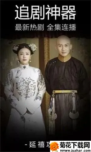 ��Ӱ��(Ӱ�ӹۿ�ƽ̨)