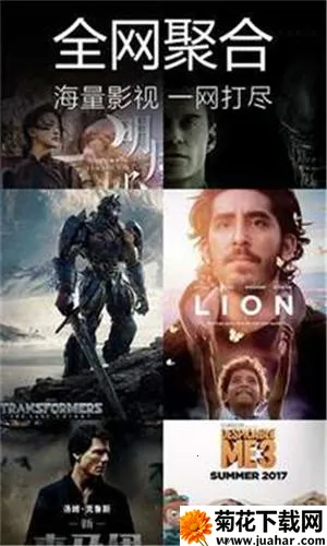 ��Ӱ��(Ӱ�ӹۿ�ƽ̨)