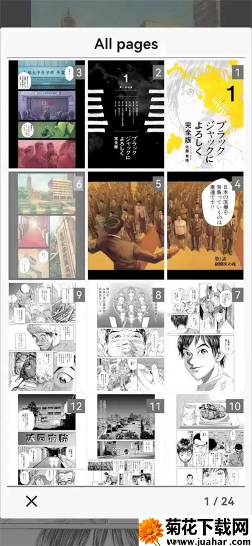 MViewer Lite2026���ذ�װ