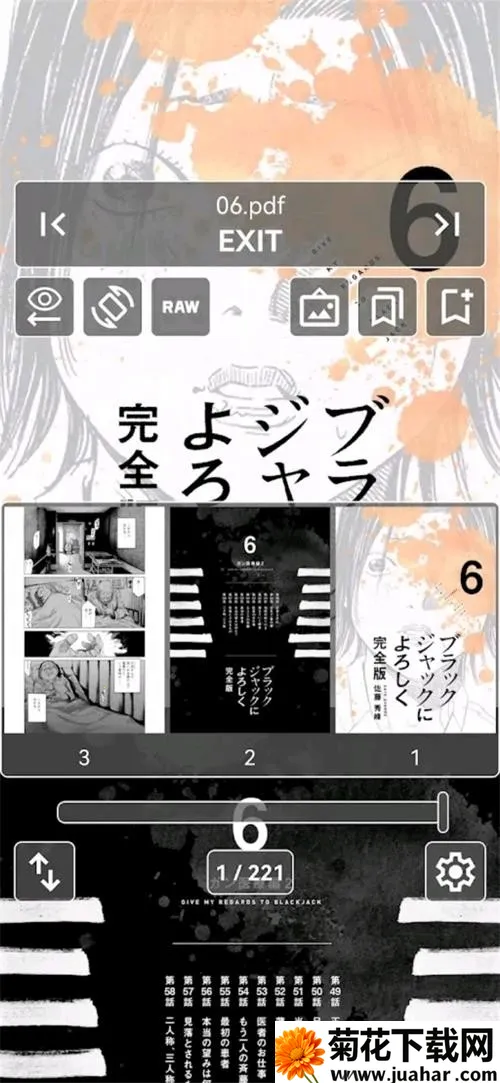 MViewer Lite2026���ذ�װv1.4.0 ��׿��