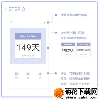 Toxx�ɰ������ռǱ�(�ռǱ�ǩ����)