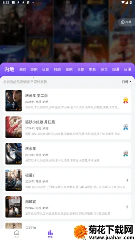 ���Ӱ��2026�ٷ�����v3.6.6 �ٷ�����