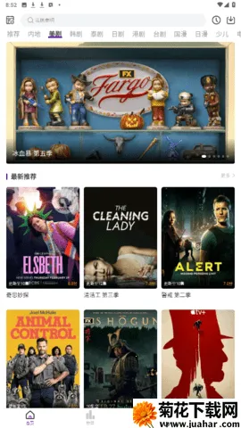 ���Ӱ��2026�ٷ�����v3.6.6 �ٷ�����