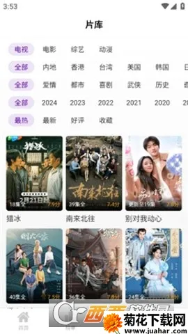 ���Ӱ��2026�ٷ�����