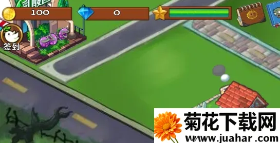 植物大战僵尸社区版2026官方正版 植物大战僵尸社区版2026官方正版