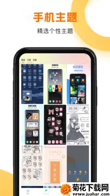 �ֻ������̵����(�ֻ�������Ի�)v5.1 �ֻ���