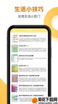 �ֻ������̵����(�ֻ�������Ի�)v5.1 �ֻ���