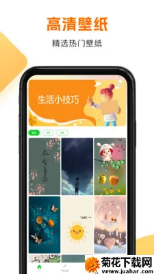 �ֻ������̵����(�ֻ�������Ի�)v5.1 �ֻ���