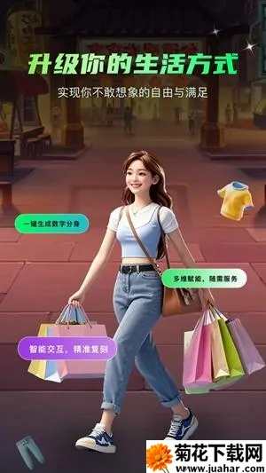 小me来2026下载安装 小me来2026下载安装