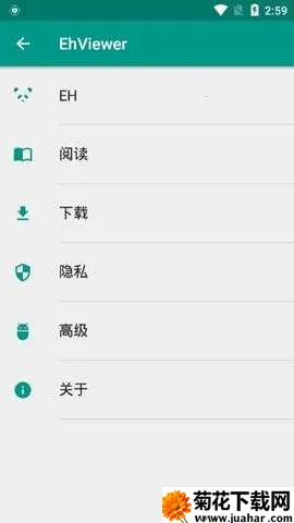 eվ��ɫ�����ֻ���v1.7.25 �ֻ���