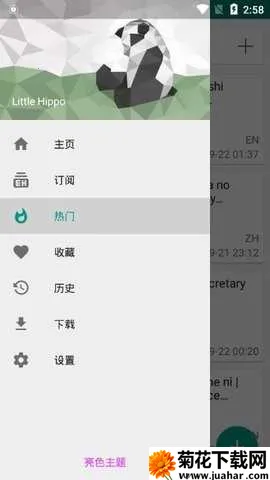 eվ��ɫ�����ֻ���v1.7.25 �ֻ���