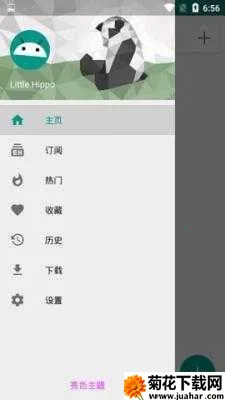 eվ��ɫ�����ֻ���v1.7.25 �ֻ���