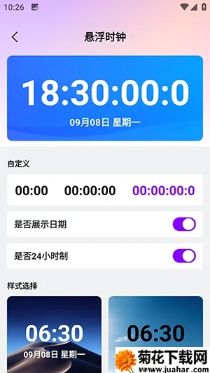 ������������(����������)v1.0.0 �ֻ���