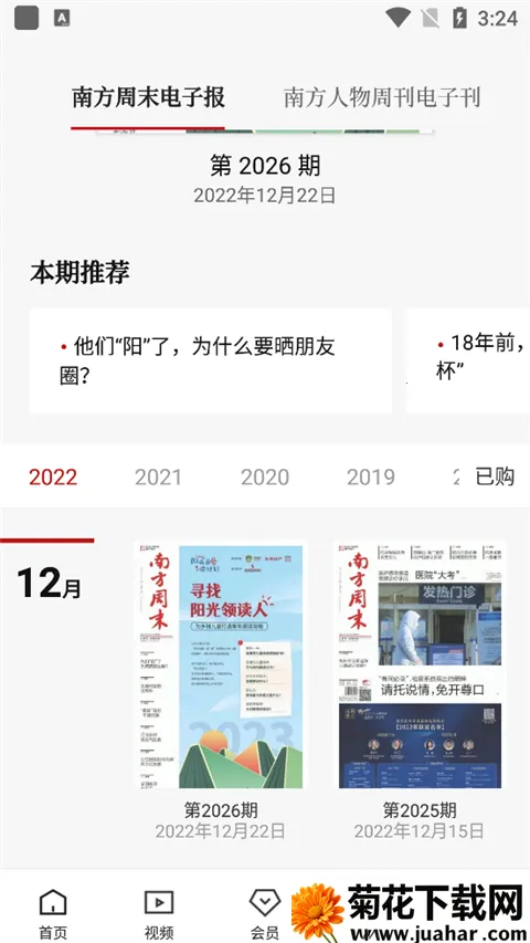 �Ϸ���ĩ(�����Ķ�����)