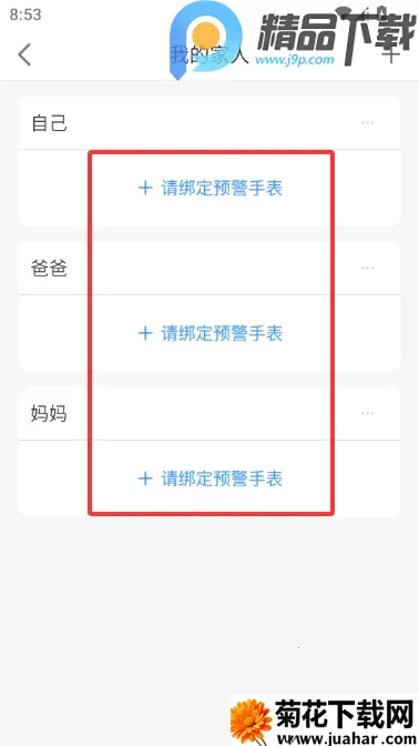 ���ٽ��������ֱ�(�������app)v8.9.5 ��Ѱ�