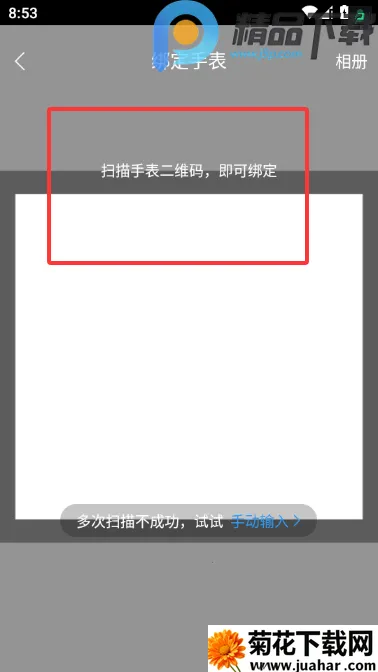 ���ٽ��������ֱ�(�������app)v8.9.5 ��Ѱ�