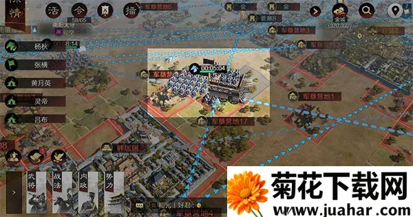 大三国志2026下载 大三国志2026下载