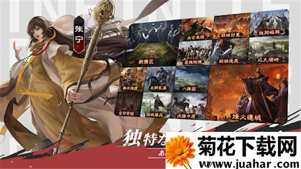 大三国志2026下载 大三国志2026下载