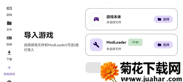 ̩������ral������(��Ϸ��������)v1.0.0 �ֻ���