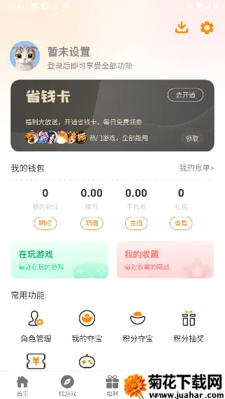 ���º���2026�ٷ����°汾