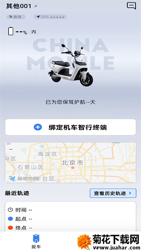 ��;��ʿ(��Ħ��������)v1.0.3 ��׿��