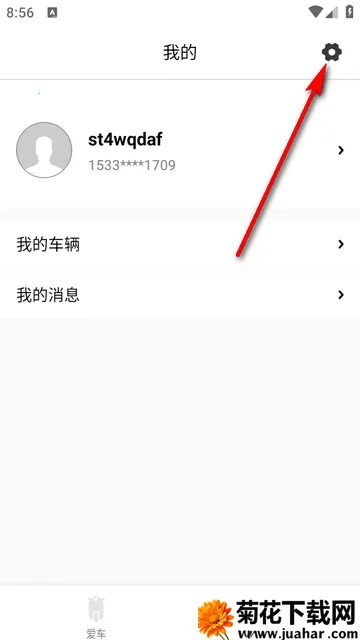 行途卫士(电摩骑行助手) 行途卫士(电摩骑行助手)