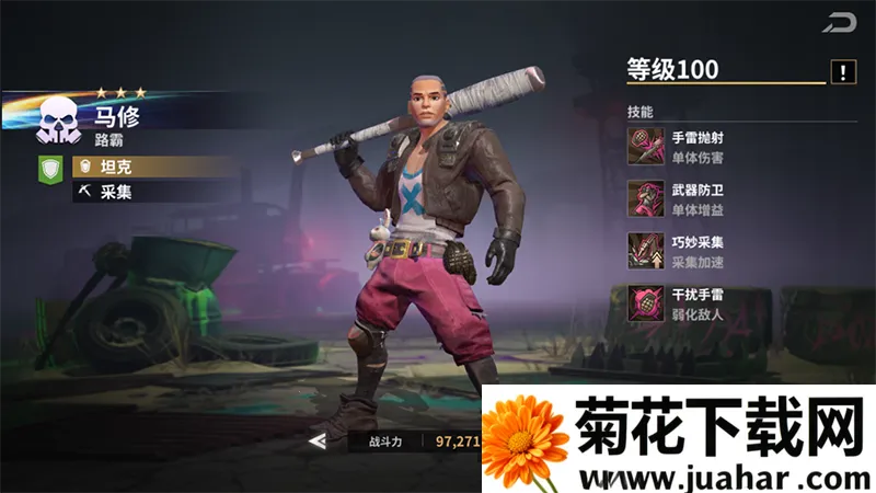 黎明堡垒最新手机版 黎明堡垒最新手机版