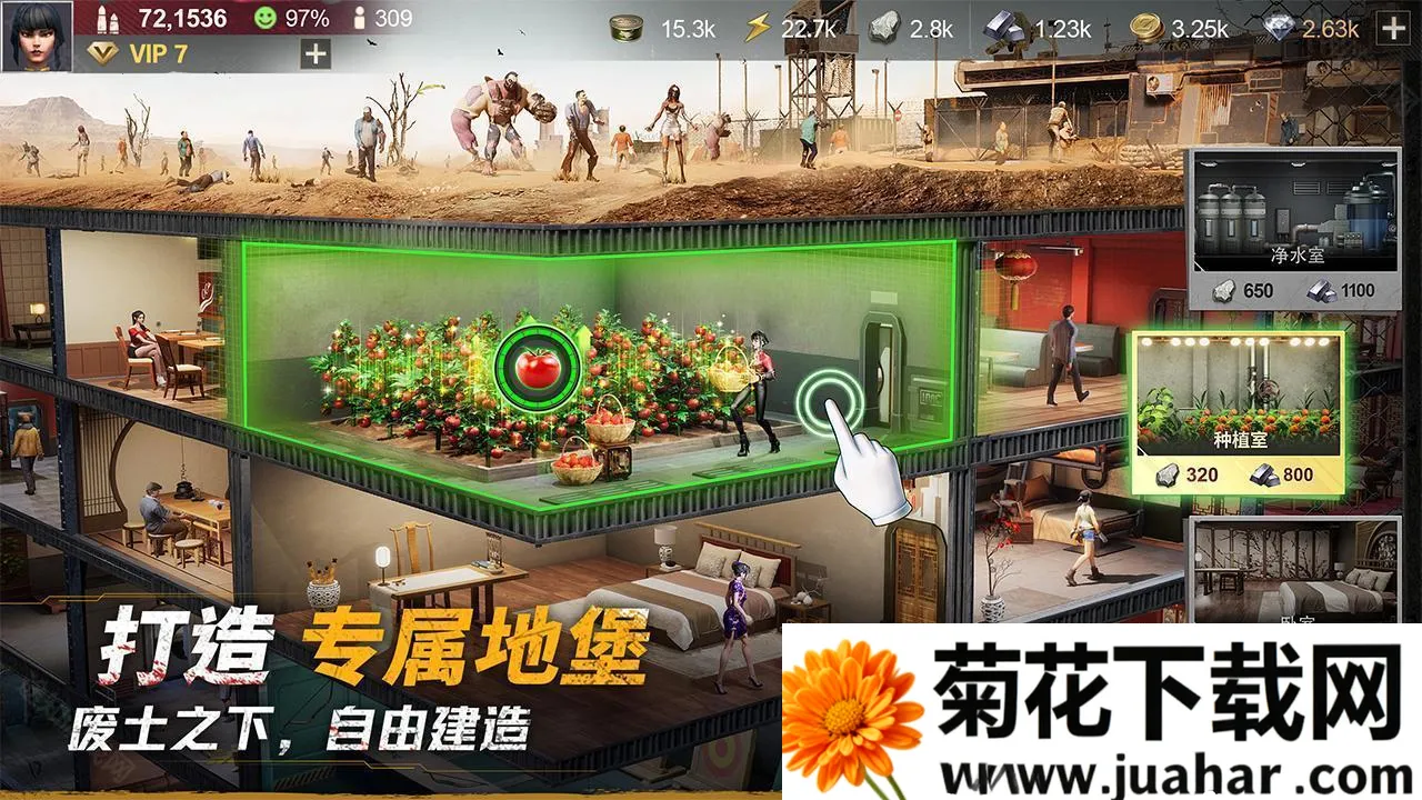 黎明堡垒最新手机版 黎明堡垒最新手机版