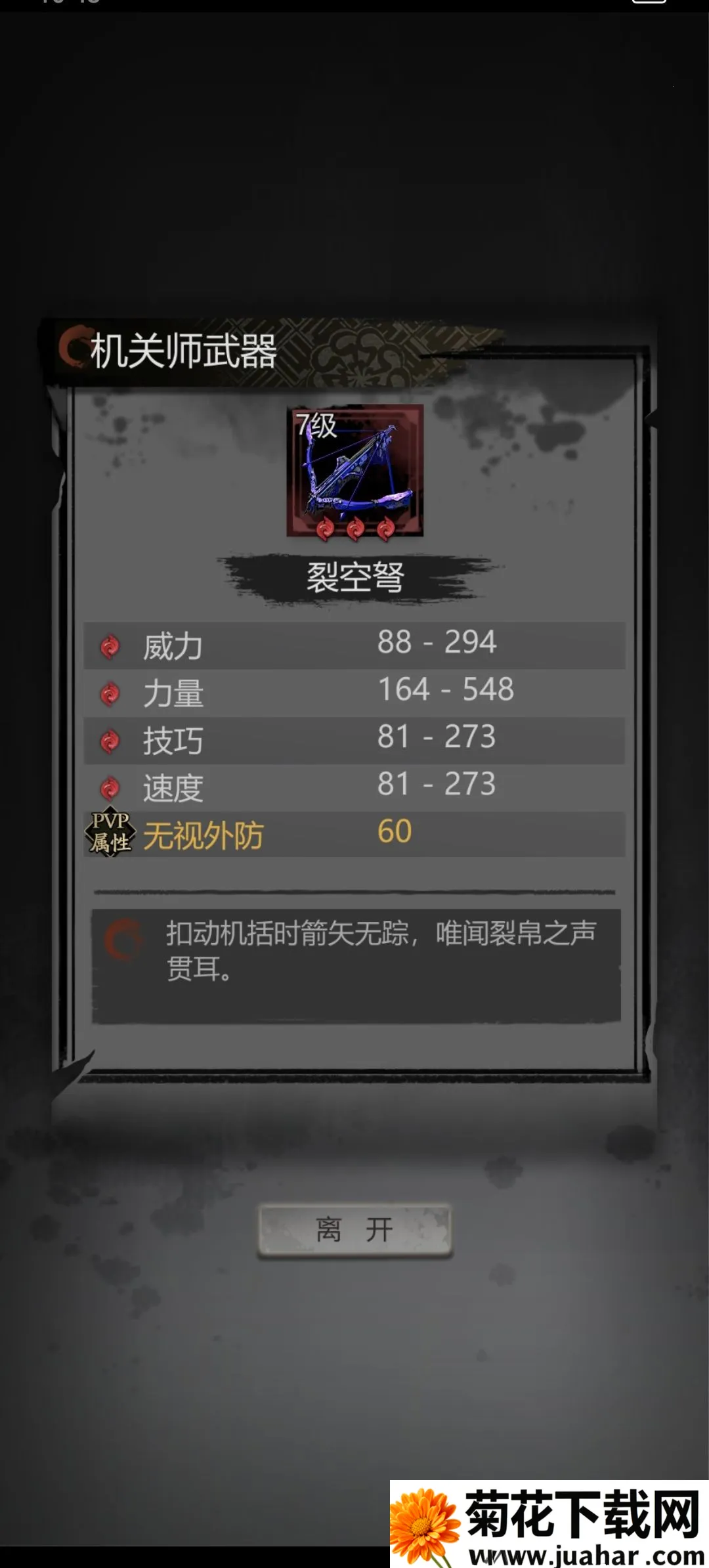 ���ȸ��¼2026���ذ�װ