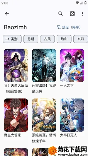 Futon(׷������APP)v9.6.11 �ٷ�����