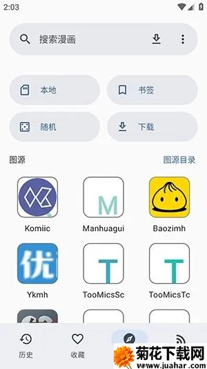 Futon(׷������APP)