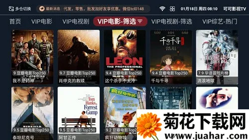 �ɿ�Ӱ��TV�����ֻ���v1.0.1 ��Ѱ�