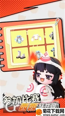 ���ŵٵ�����2026�ٷ����°汾v1.0.18 ��׿��