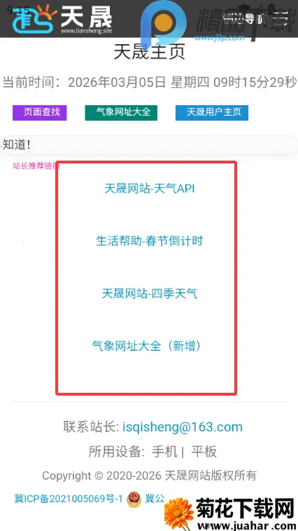 ���������ֻ�(����Ԥ������)