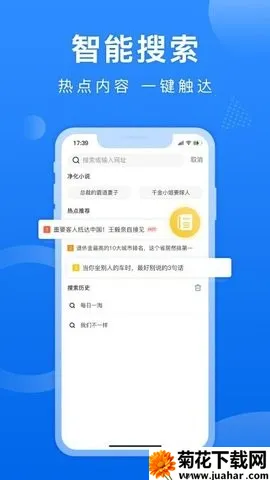 ��è�����(�ֻ����������)v1.0.8 ��׿��