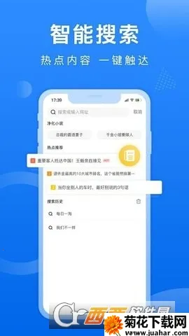 ��è�����(�ֻ����������)v1.0.8 ��׿��