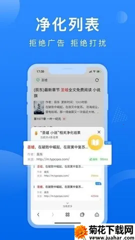 ��è�����(�ֻ����������)v1.0.8 ��׿��